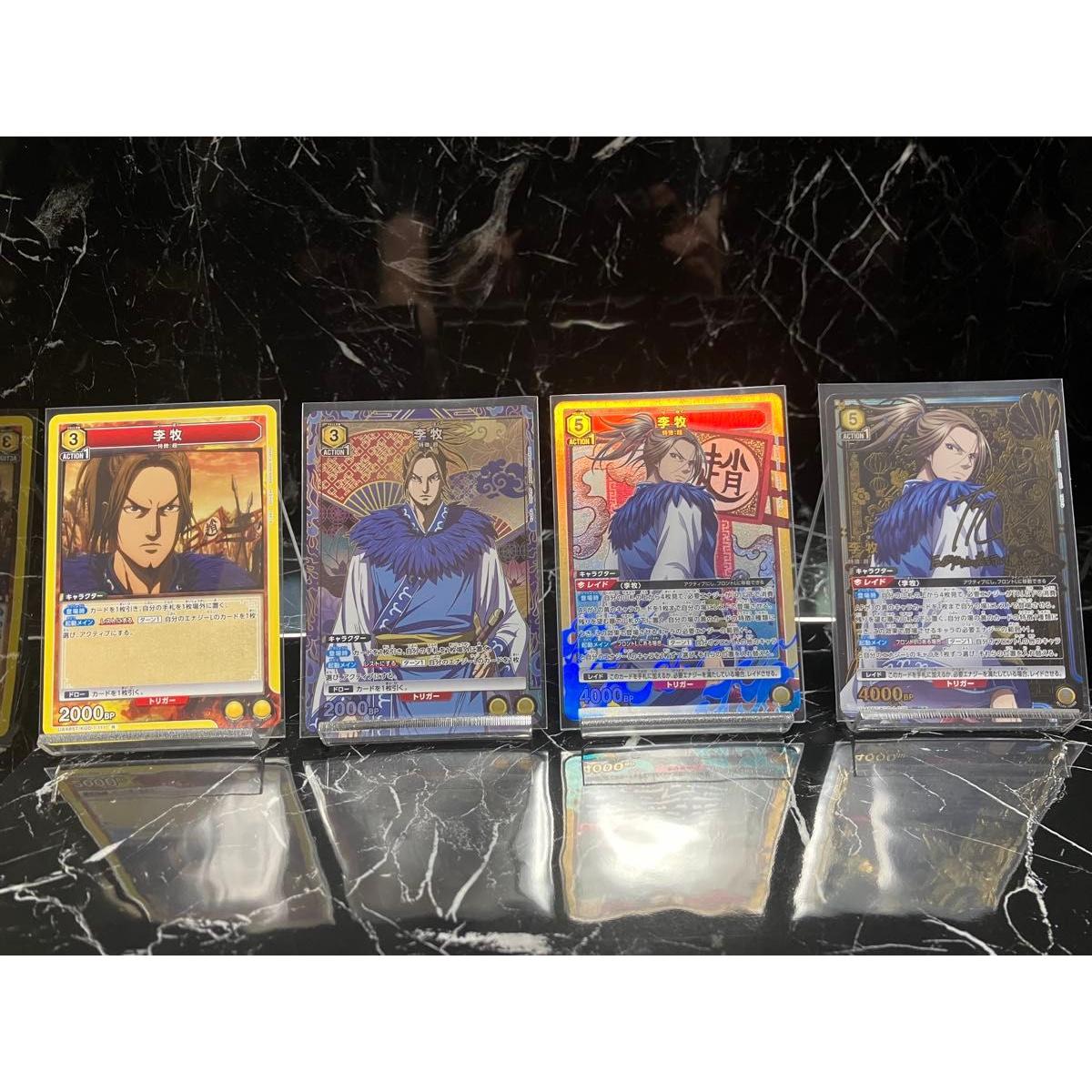 Used [Price reduced! ]Union Arena Kingdom Rimoku 4 types set parallel start deck