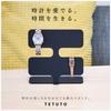 MagoroLabo Watch Stand for 4 Made In Japan by Japanese Iron Stylish Watch Black TETUTO Watches, Artisans, Stand, Iron, ML-171