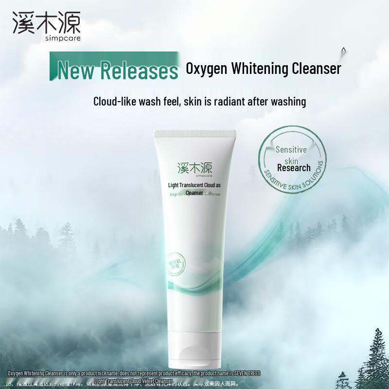 

SEEKMENT Oxygen-White Factor Gentle Cleanser