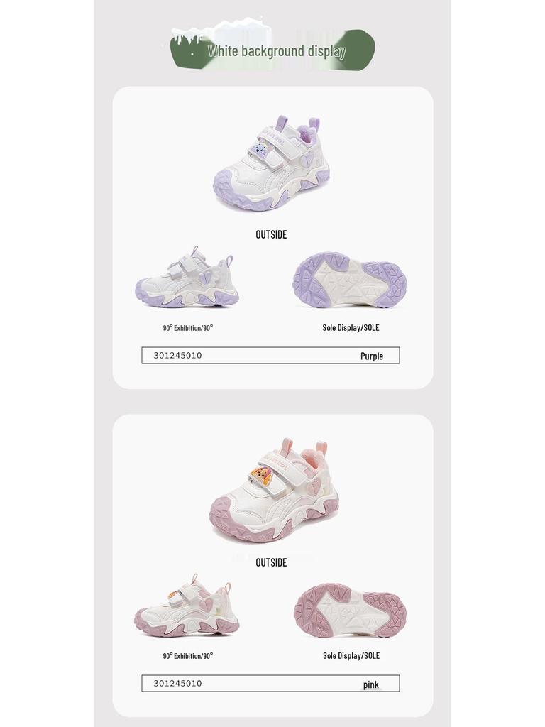 Paw Patrol Girls' Non-Slip Sports Shoes - 2025 Autumn/Winter Thickened Fashion, Dirt-Resistant Design