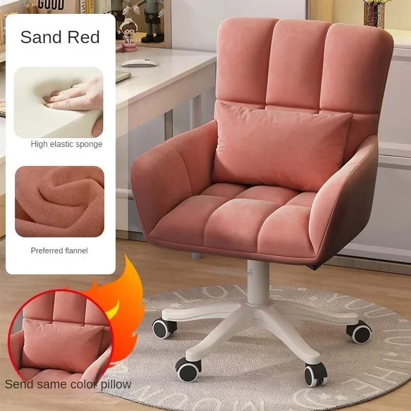 Student Bedroom Pink Gaming Chair Lift Swivel Computer Chair Nordic Office Chairs Furniture Comfortable Ergonomic Desk Chair B