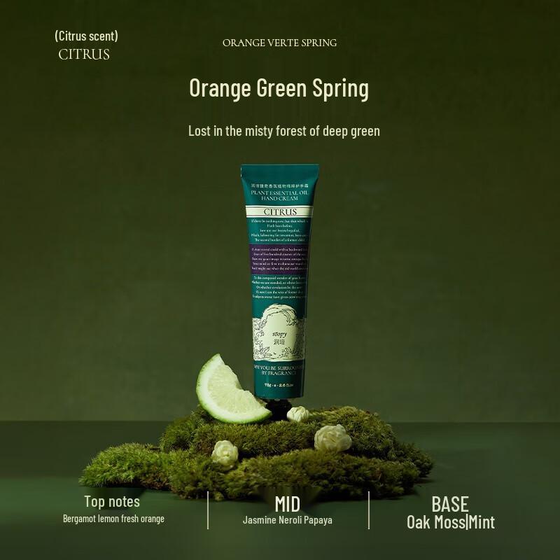 Runpei Orange Green Spring Hand Cream