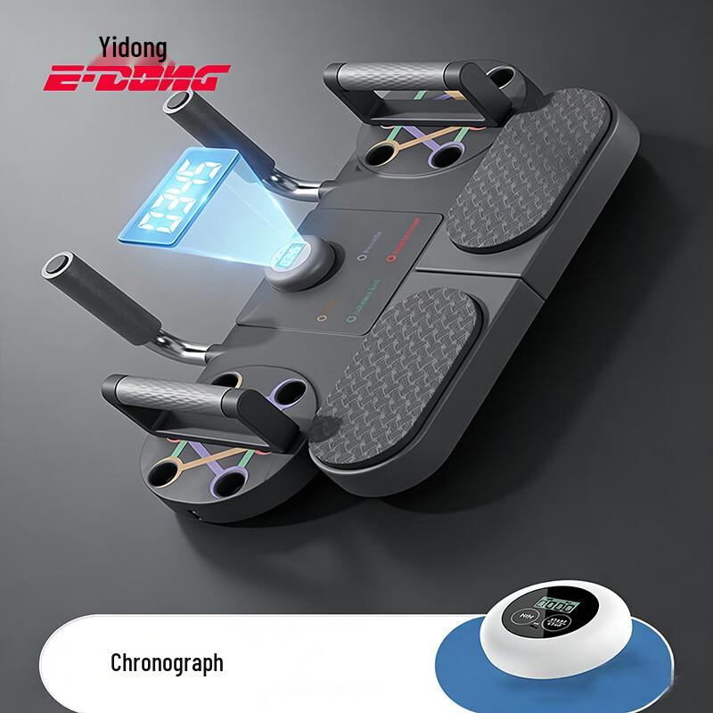 Yidong Multifunctional Plank & Push-up Trainer