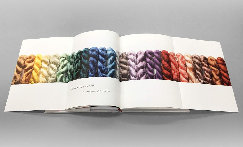 Weaving by Fukumi Shimura