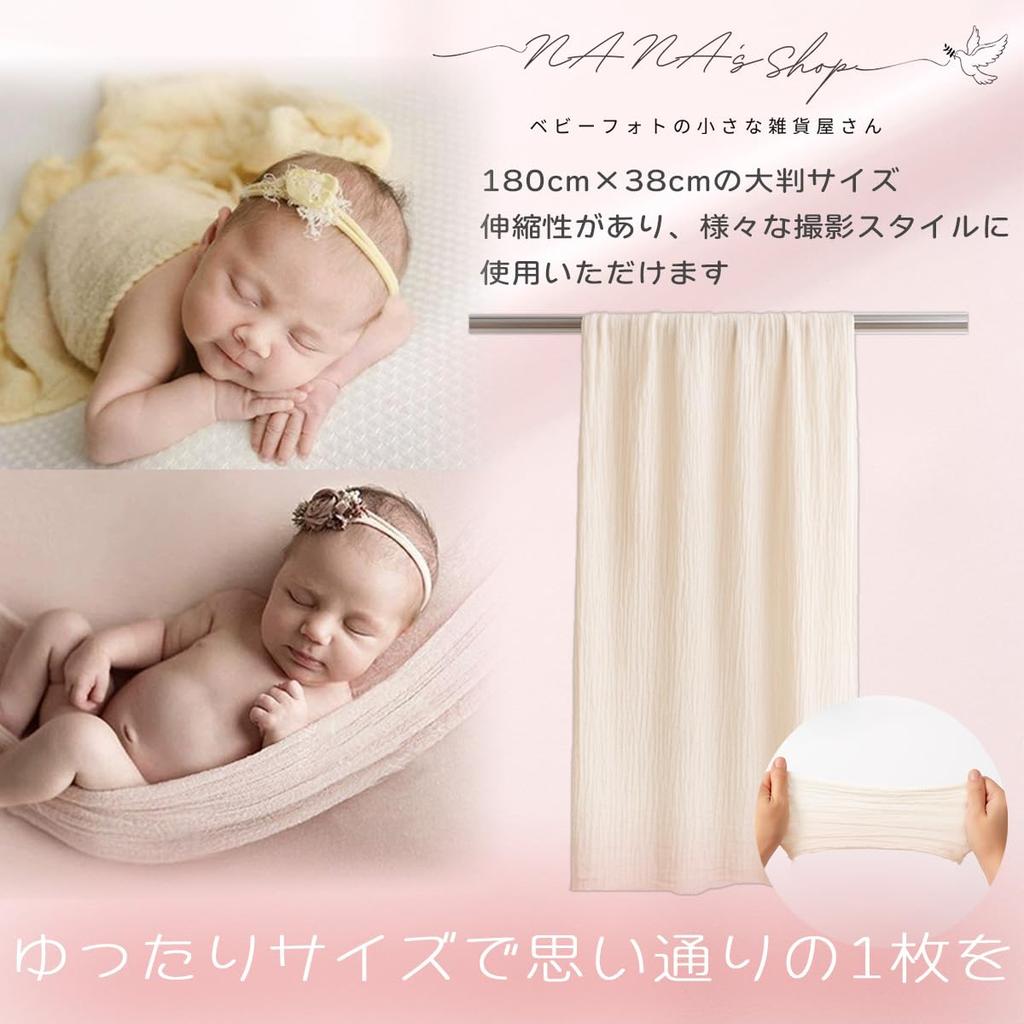Stretchy Baby Wrap for Newborn 180cm x Swaddle for Newborn Photos Light Photography, 38cm, (10 Gray)