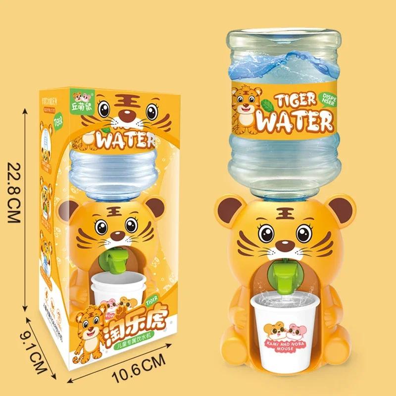 Mini Wasserspender Niedliches Babyspielzeug Trinkwasserkühler Lebensechtes Kinder-Cartoon-Simulationsgerät für Kind Heimdekor Ornament