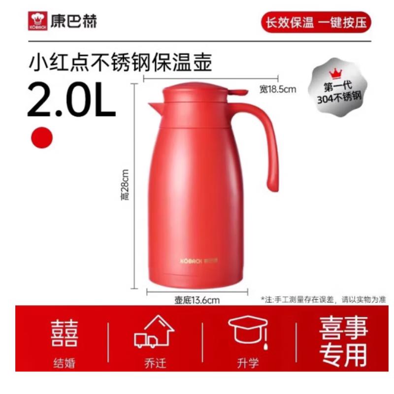 Kambach 2L Food-Grade 304 Stainless Steel Insulated Pot