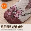 Old North Cloth Shoes Women's Single Shoes New Embroidered Shoes Hollow Breathable Comfortable Mother Shoes Soft Sole Non-slip Elderly Shoes