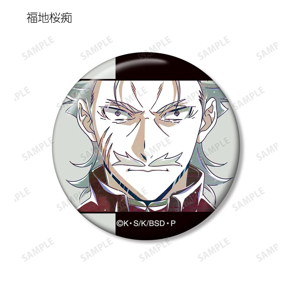 Bungo Stray Dogs Trading Ani Art 4th Edition Can Badge ver.B 7-Piece Box