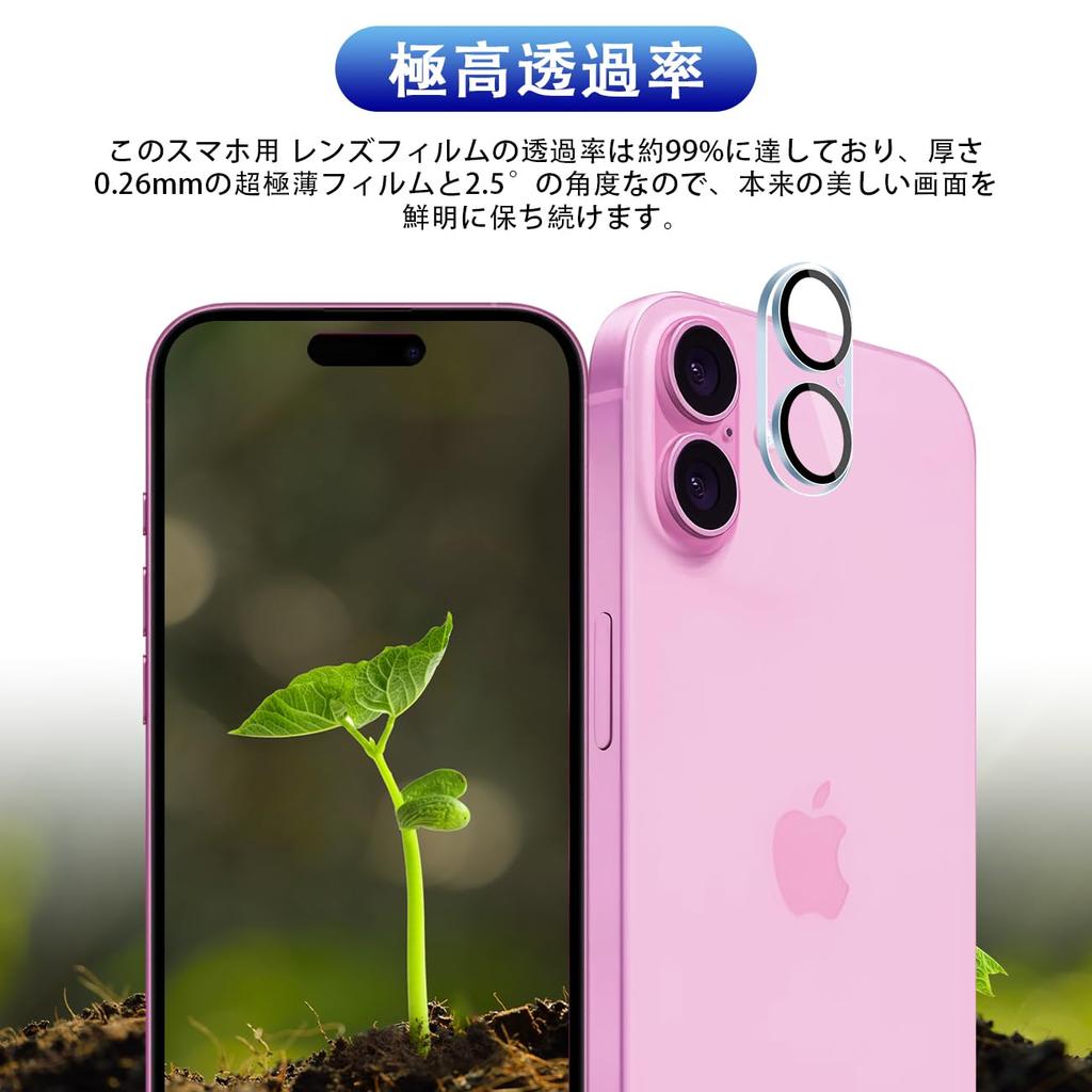 Sett med kompatibel med iPhone 16 iPhone 16 Plus kamerafilm med japansk Asahi Glass 9H Kompatibel med iPhone 16 iPhone 16 plus objektivfilmkamera