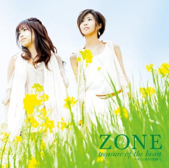 

Treasure of the Heart - Your and My Miracle - (Limited Edition) (with DVD)