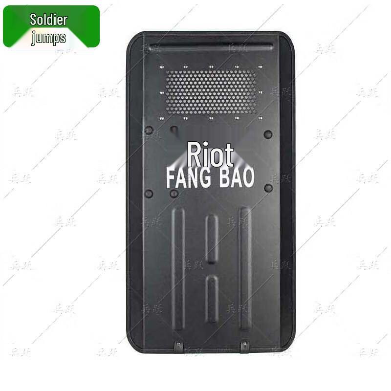 Bingyue Aluminum Alloy Riot Shield