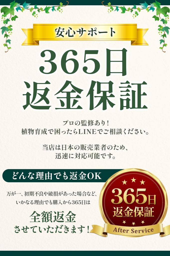 Takumi Pruning Shears by Two Plant Cultivation Easy to and Cuts Quickly [Supervised Professionals] Grip, Lightweight, [GarageBrandProduct]