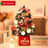 45cm Mini Christmas Tree Desktop Ornament