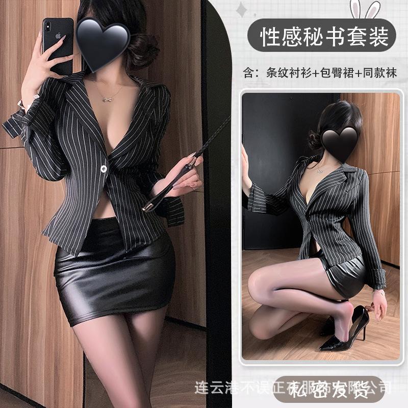 Sex Underwear Sexy Cos Secretary Suit Pure Desire Hip Skirt Abstinence Uniform Pajamas