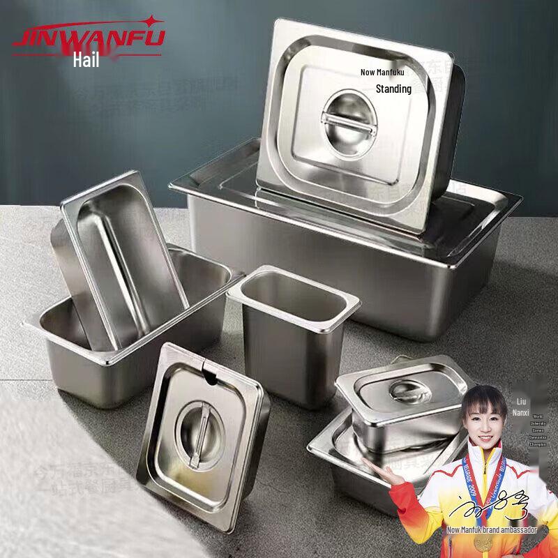 JINWANFU 304 Stainless Steel Buffet Food Pan 100mm High