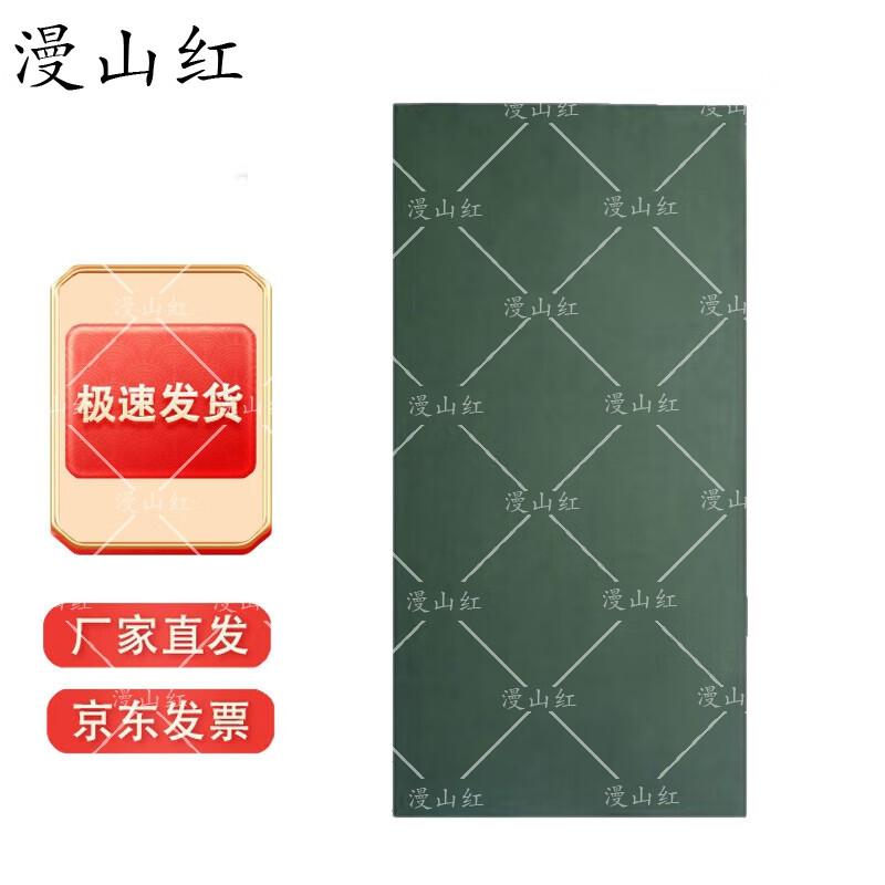 Rectangular Shooting Target Board