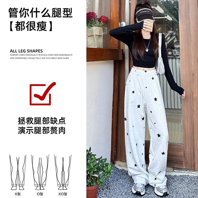 White wide-leg pants sweatpants autumn and winter new printed star trousers high waist loose walking casual straight pants
