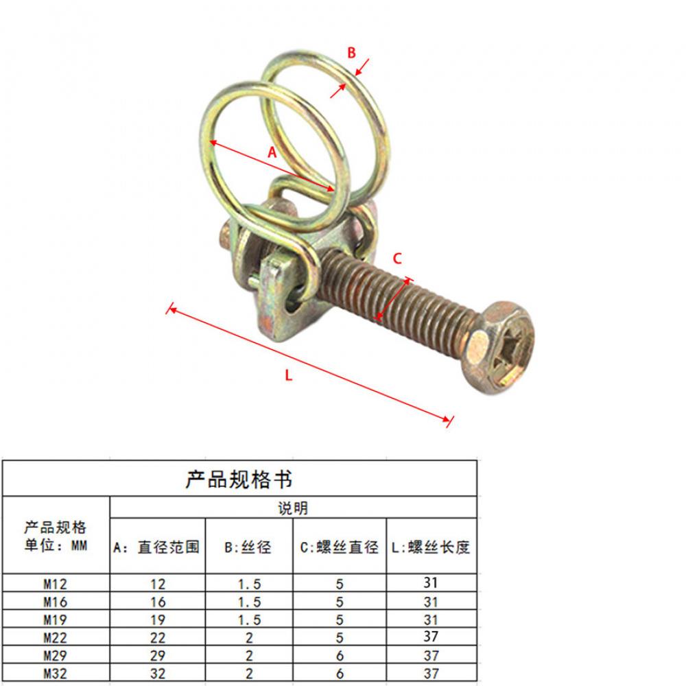 42pcs 6 Sizes Double Wire Hose Clamps Pipe Clip w/Screws Bolt Tight Fitting Kit