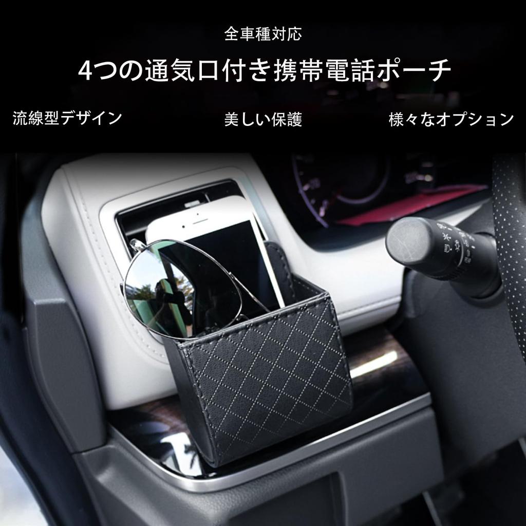 Car Storage Box Essential Car Accessories Storage Goods Car Storage Pocket Car Accessory Holder Smartphone Holder Front Seat Air Conditioner Dashboard