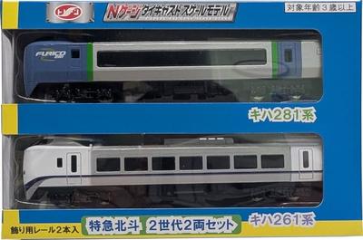 TRANE In N Gauge Scale Model Hokuto Express 2nd Generation Set [Made Japan] Die-Cast 2-Car