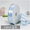 and Retail 30 mm 100% Polyester Satin Ribbon Stocked Customized Ribbons With Logo  for Wrapping Ribbon