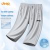 Jeep Men's Ice Silk Quick-Dry Capris