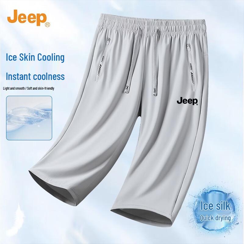 Jeep Men's Ice Silk Quick-Dry Capris
