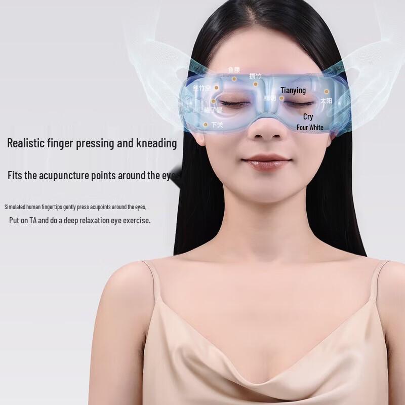 AUX Foldable Eye Massager with Heat and Bluetooth CN plug (adapter included)