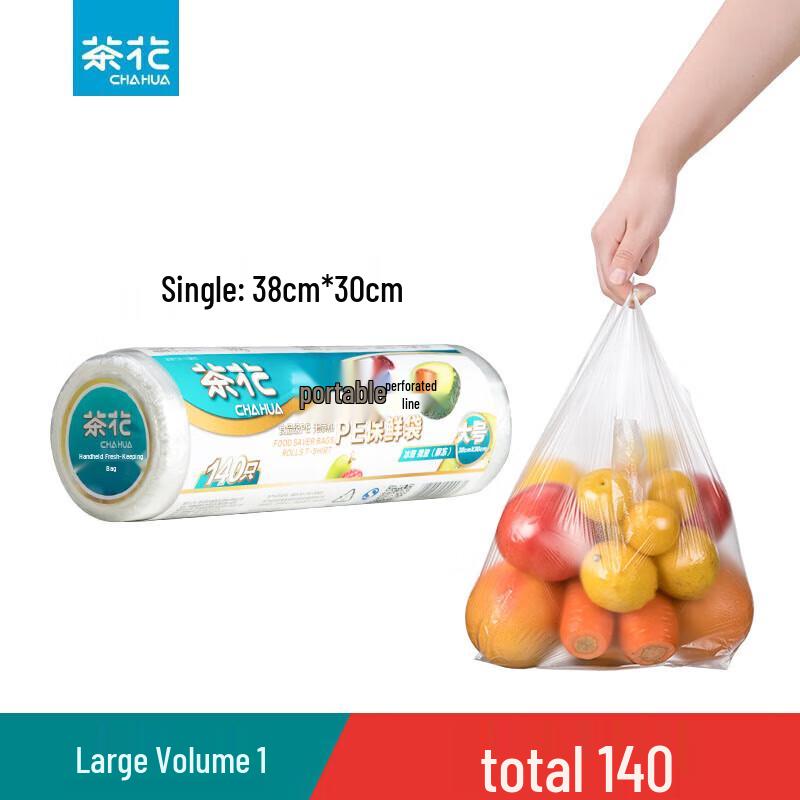 Chahua Hand-carry Food Storage Bags