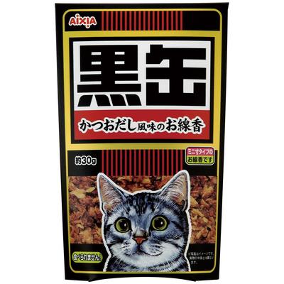 Ev Dekoru – Tütsü ve Tütsü Kapları