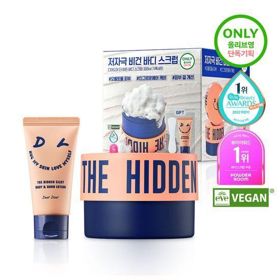 Dear Doer The Hidden Body Scrub 300ml Promotion (+30ml Body Lotion + Spatula)