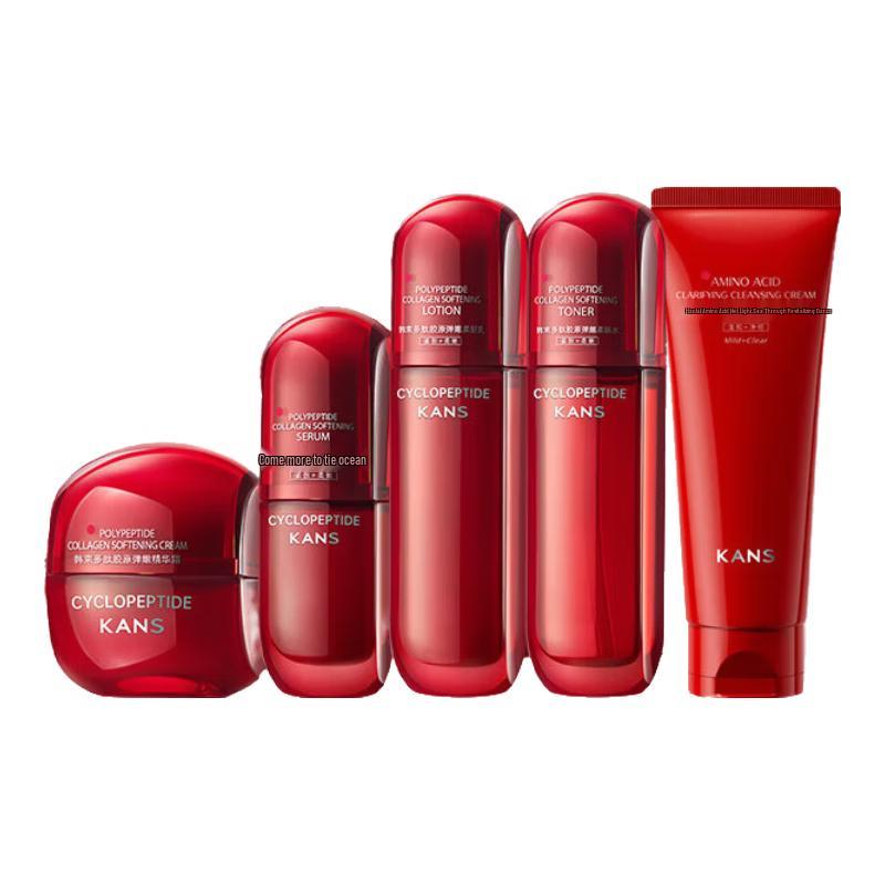 KAN’S Red Waist Multi-Peptide Collagen Skincare