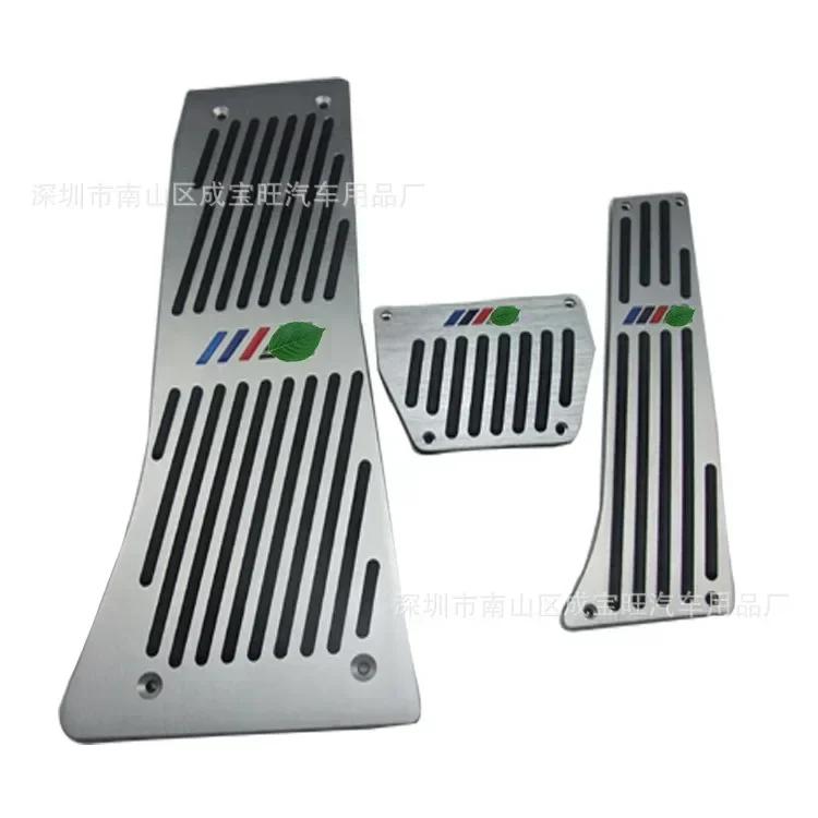 BYX1 X5 X7 For BMW 1set Aluminum Car Accelerator Pedal Mat for BMW F01 F02 F10 F20 F30 F31 F34 F48 F87 Car Accessories