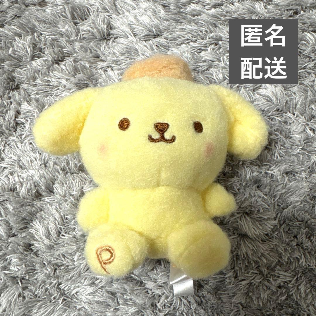 Milky Boa Mascot Plush Toy Pompompurin UFO Catcher