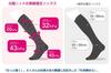 Taiyo Knit Compression Cotton Strong Loose for Nurses and Medical Socks, White, Blend, Compression, Toe, Professionals, N100-15 (Sizes 24-26cm)