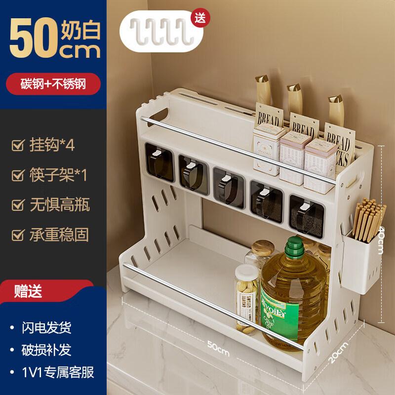 Multifunctional Bamboo Countertop Spice Rack
