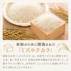 Silver Rice Mizuho Made In for Rice Flour Wheat Flour for Home and Selected by Rice Flour Bread Ages D'sTs Flour, 2kg, Chikara, Japan, Bread,