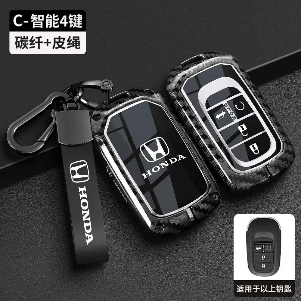 New Carbon fiber TPU Car Key Case Cover Protect Shell Bag For Honda Civic Accord HR-V CR-V CRV 2021 2022 2023 Accessories