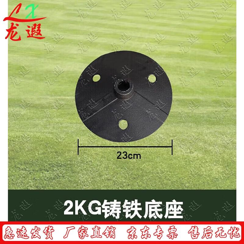 Agility Training Obstacle Pole Set