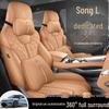 New Leather Car Seat Covers for BYD DiSong L EV Five-Seater