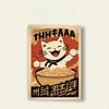 Blechschild Wandkunst Ramen Poster Metall Deko Retro Küche