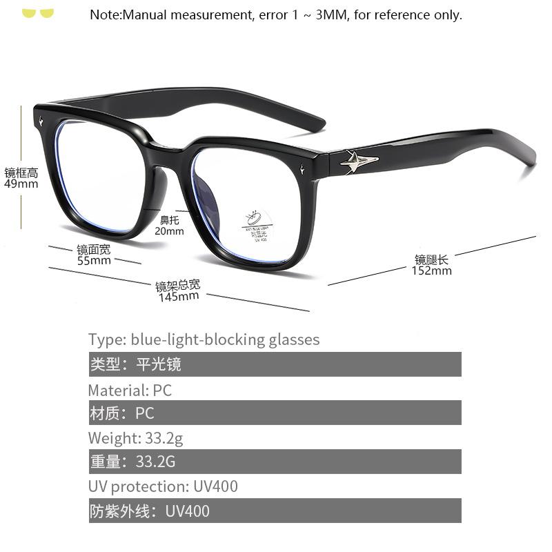 Campus Style Women Glasses Square Shape Anti Blue Light Woman Eyeglasses High Quality Men'S Glasses Frame