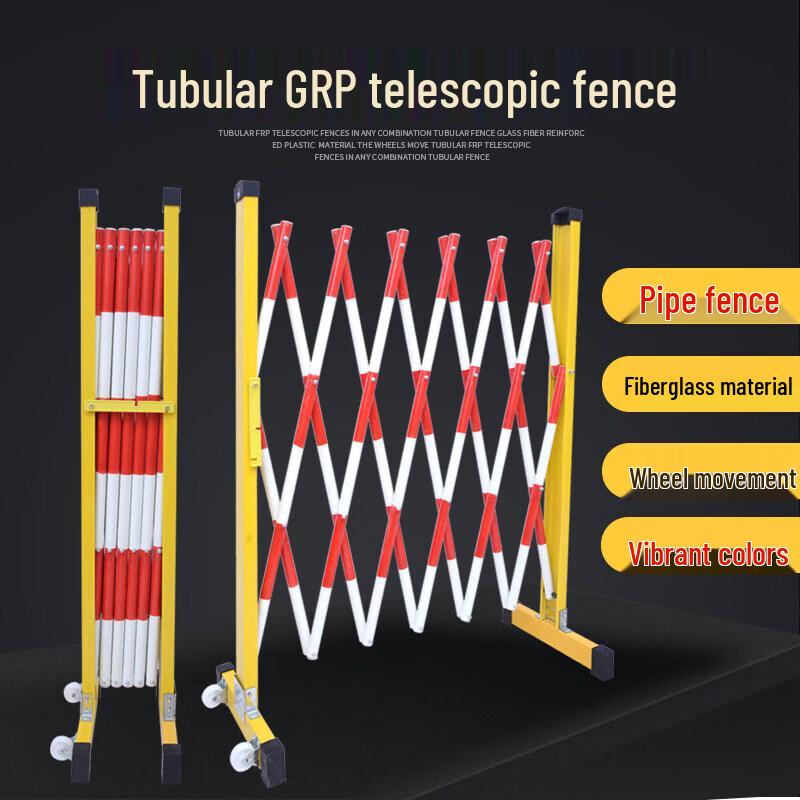 JINGGENG Fiberglass Insulated Telescopic Safety Fence