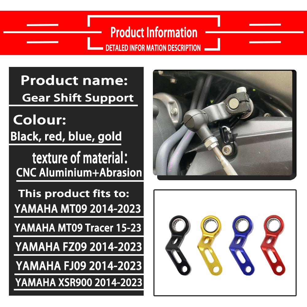 FOR YAMAHA MT-09 MT 09  Moto Accessories MT09 Tracer 2014 2015 2016 2017 2018    2022 2023 Shift Stabilizer