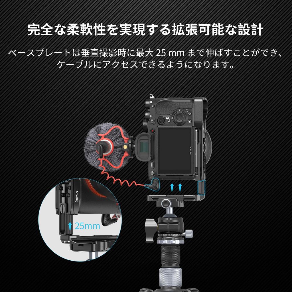 SmallRig Alpha 7R 7R 9 II Camera 3660B V/Alpha 7IV/Alpha 7SIII/Alpha 1/Alpha IV/Alpha L-Shaped Bracket/L-Grip