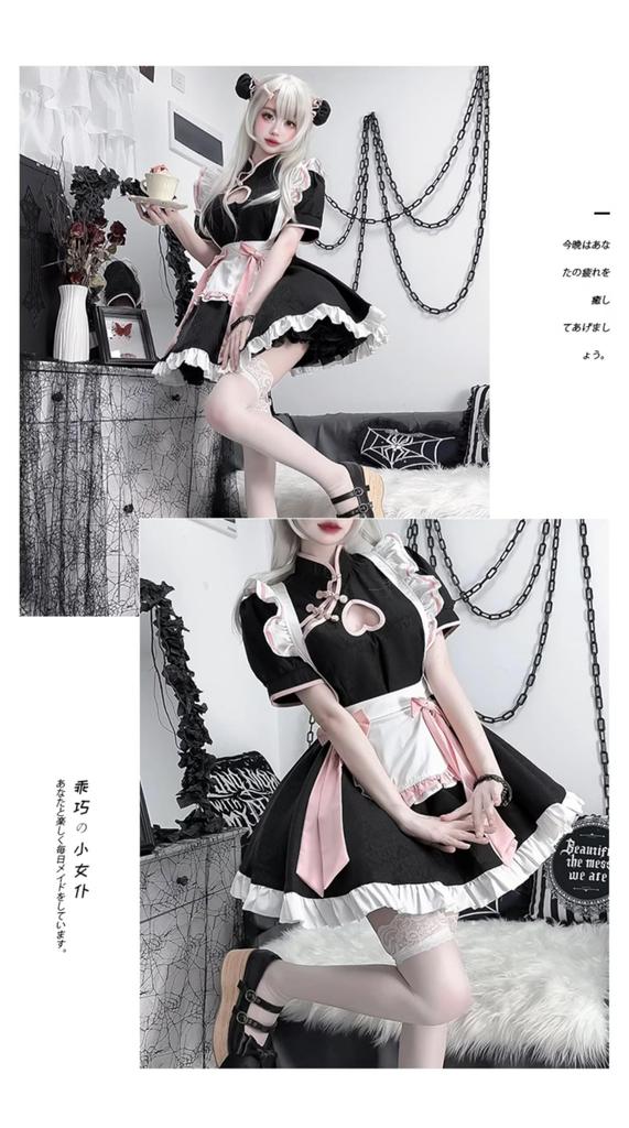 Sexy Chinese maid Gothic lolita Chinese Chinese short photo school cultural Chinese luxury set dress, outfit, cosplay, Lolita, Alice-inspired, cute,