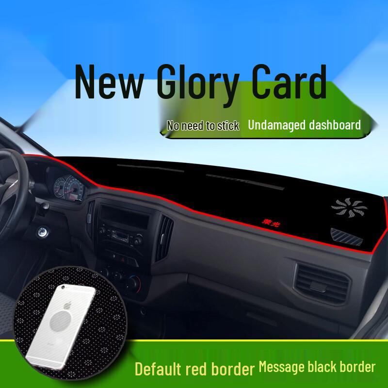 Dashboard Sunshade for Wuling Rongguang S3/S1, Hongguang V, New Card Truck Black Edge