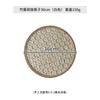 Handwoven Rattan Coasters Set with Ethnic Pattern, Heatproof Mat for Kitchen Dining & Wall Decor Display