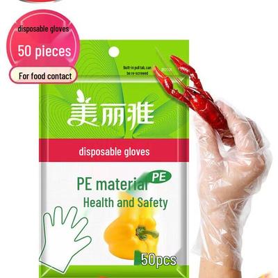 Meiliya Disposable PE Gloves